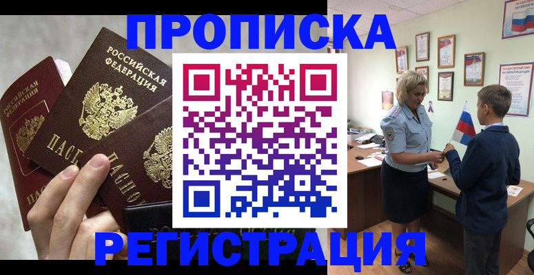 форма 3 в Гулькевичах