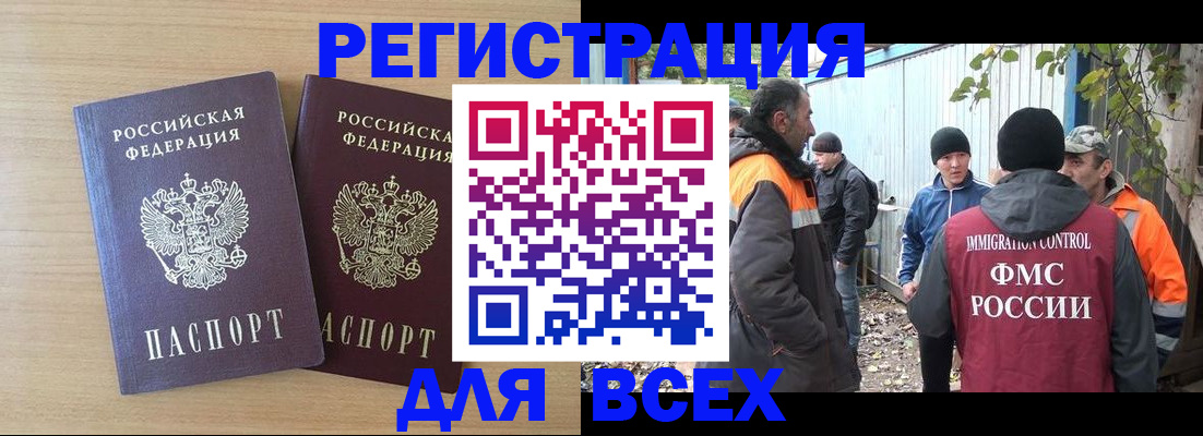 прописка гарантия в Гулькевичах