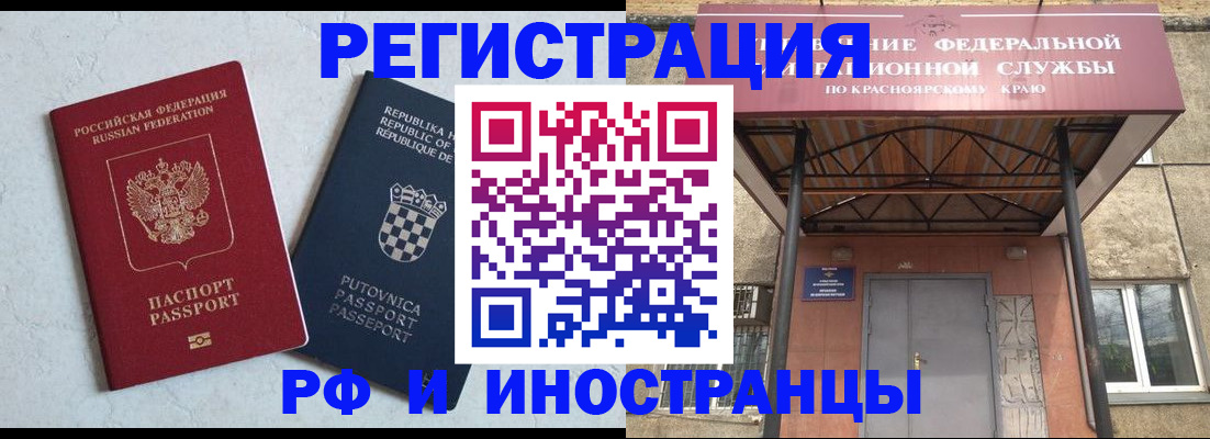 прописка поиск в Гулькевичах